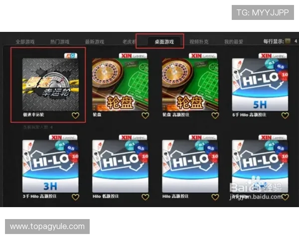 全面解析AG轮盘首页玩法介绍，带你深入了解游戏规则与操作技巧